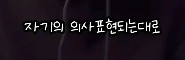 영어는 기세라는 연예인 .jpg