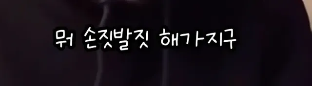 영어는 기세라는 연예인 .jpg