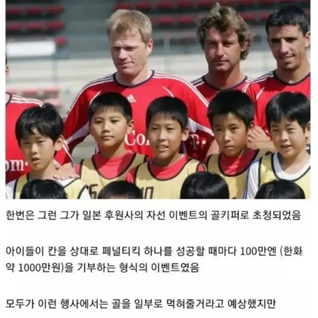 싱글벙글 상남자식 기부방법