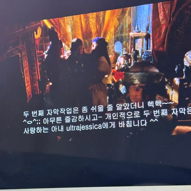 옛날 불법 번역 자막 특징..