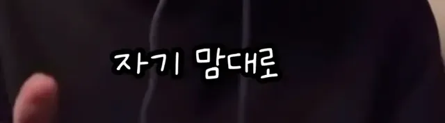 영어는 기세라는 연예인 .jpg