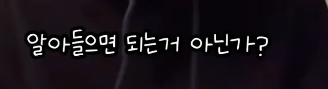 영어는 기세라는 연예인 .jpg