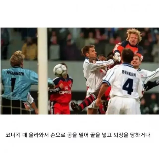 싱글벙글 상남자식 기부방법