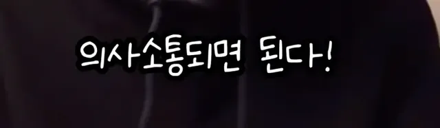 영어는 기세라는 연예인 .jpg