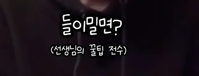 영어는 기세라는 연예인 .jpg