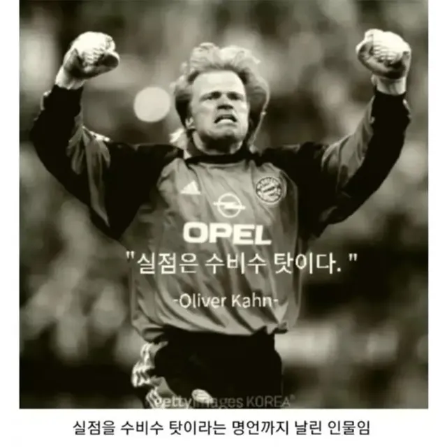 싱글벙글 상남자식 기부방법