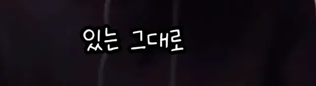 영어는 기세라는 연예인 .jpg