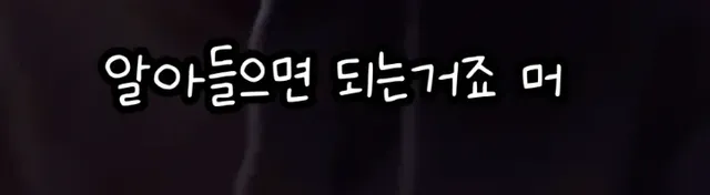 영어는 기세라는 연예인 .jpg