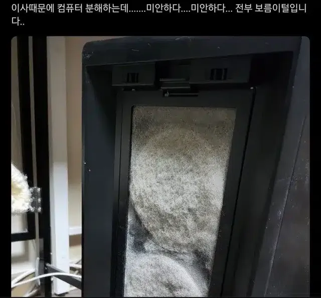 이사를 위해 컴퓨터를 분해했는데