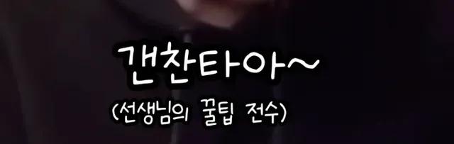 영어는 기세라는 연예인 .jpg