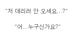 부모가 ADHD 환자인 아이