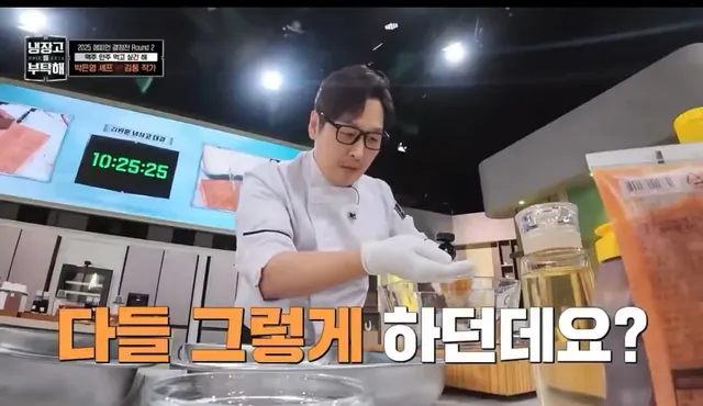 김풍이 계란 흰자만 쓰는 이유