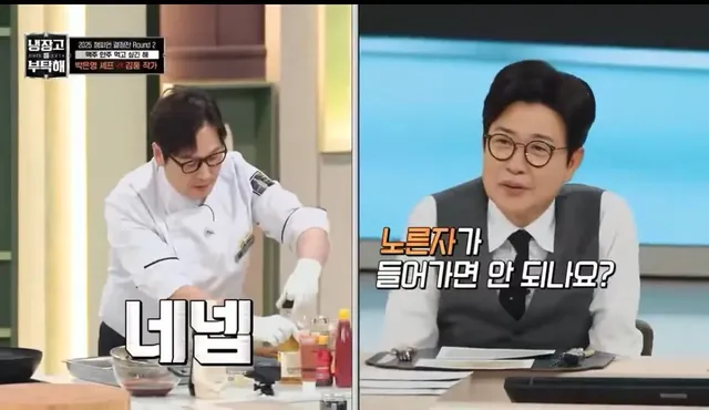 김풍이 계란 흰자만 쓰는 이유