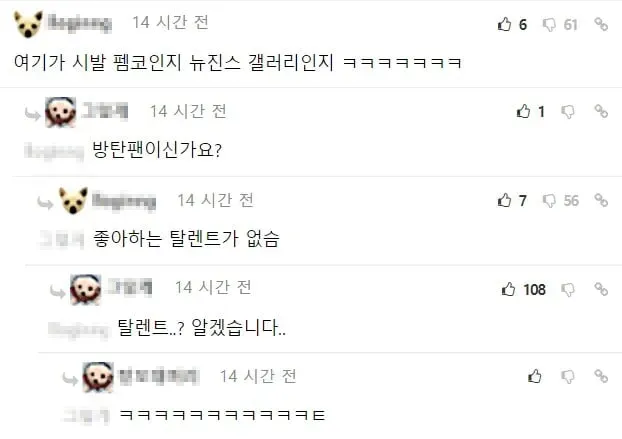 의외로 연배를 알수 있다는 단어