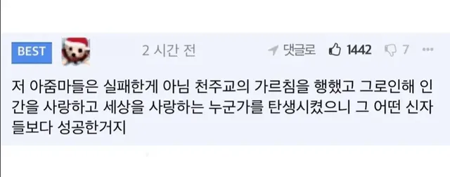 달걀 먹어도 돼요? 물어보고 도움 엄청 받아본 썰 푼다