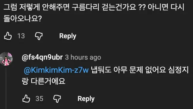 🐕 몸이 굳어버린 새끼 강아지 🐶