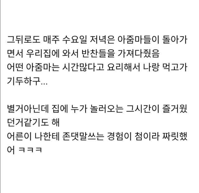 달걀 먹어도 돼요? 물어보고 도움 엄청 받아본 썰 푼다