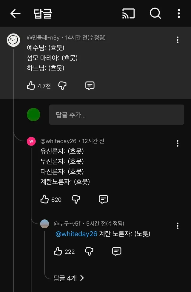 달걀 먹어도 돼요? 물어보고 도움 엄청 받아본 썰 푼다