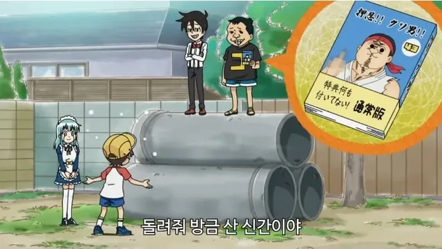 일본애니 공터의 고증