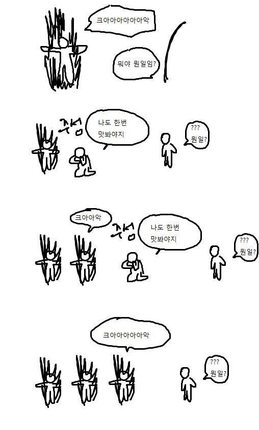 특이한 방법으로 1위 찍은 영화 대홍수