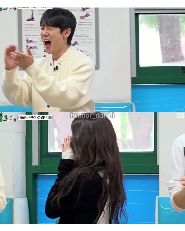 유재석과 사는 그녀.jpg