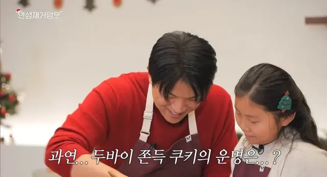 안성재 충격의 두쫀쿠 영상 댓글 오천개 돌파...