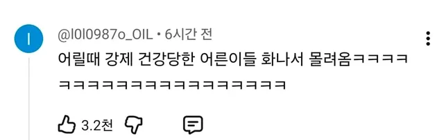 안성재 충격의 두쫀쿠 영상 댓글 오천개 돌파...