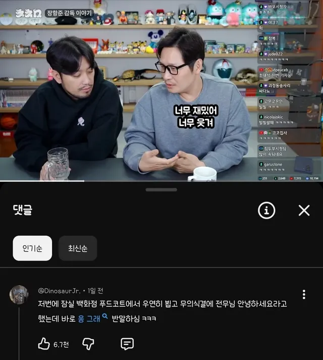 김풍 인성 논란