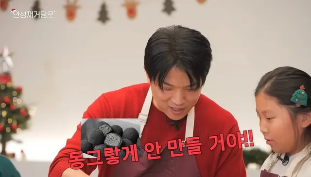 안성재 충격의 두쫀쿠 영상 댓글 오천개 돌파...