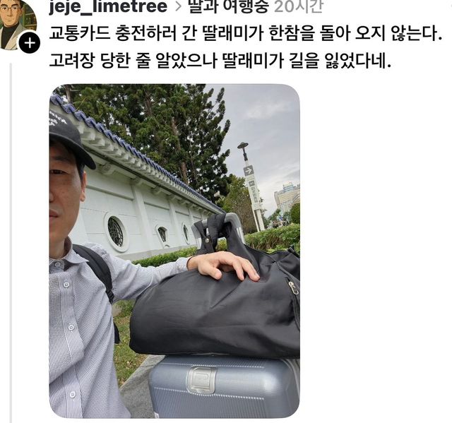 고려장 당하는줄 알았다는 아버지