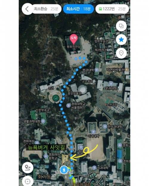 최악의 위치로 유명한 서울 시내 콘서트장