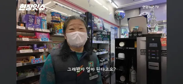 한국에서 (마음이) 가장 넉넉한 편의점
