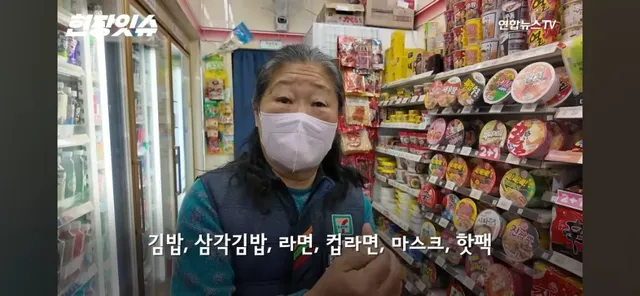 한국에서 (마음이) 가장 넉넉한 편의점