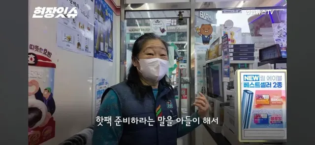 한국에서 (마음이) 가장 넉넉한 편의점