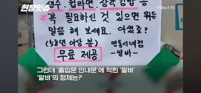 한국에서 (마음이) 가장 넉넉한 편의점