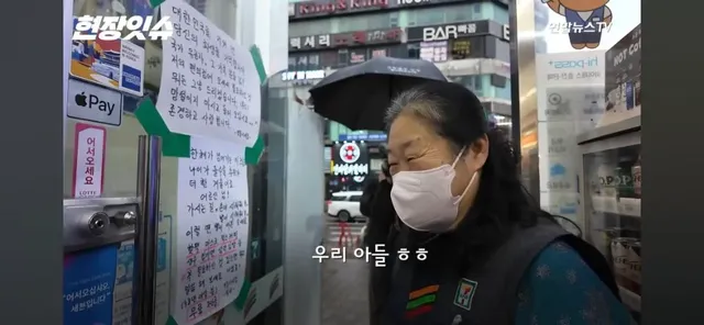 한국에서 (마음이) 가장 넉넉한 편의점