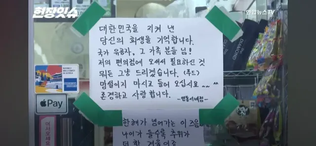 한국에서 (마음이) 가장 넉넉한 편의점