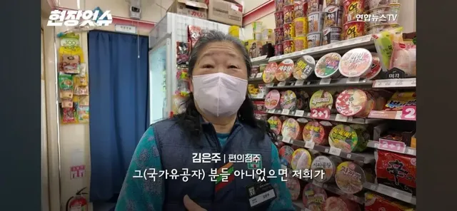 한국에서 (마음이) 가장 넉넉한 편의점