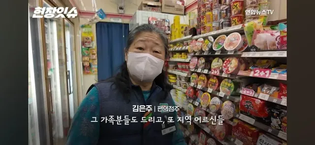 한국에서 (마음이) 가장 넉넉한 편의점