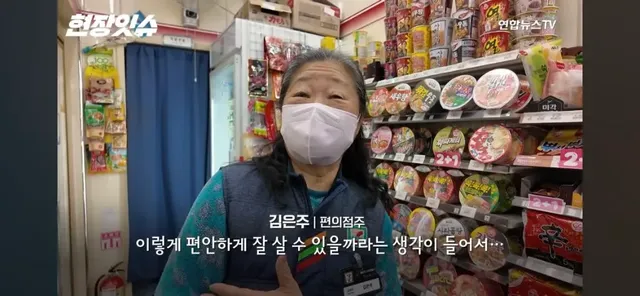 한국에서 (마음이) 가장 넉넉한 편의점