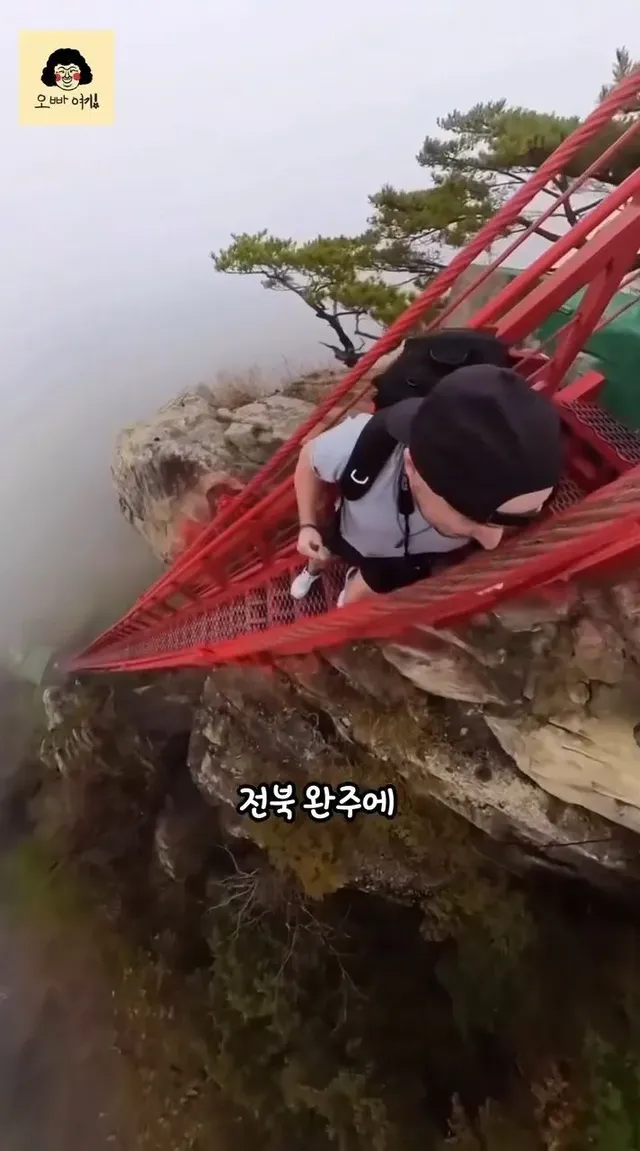 고소공포증 있는 사람은 힘들 수 있는 계단