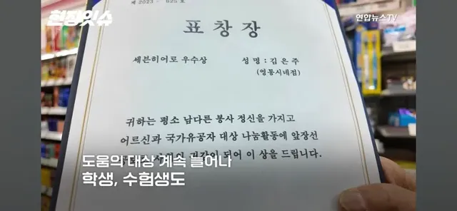 한국에서 (마음이) 가장 넉넉한 편의점