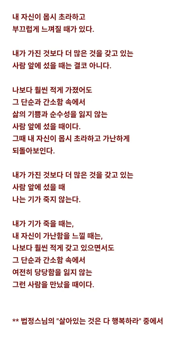 한국에서 (마음이) 가장 넉넉한 편의점