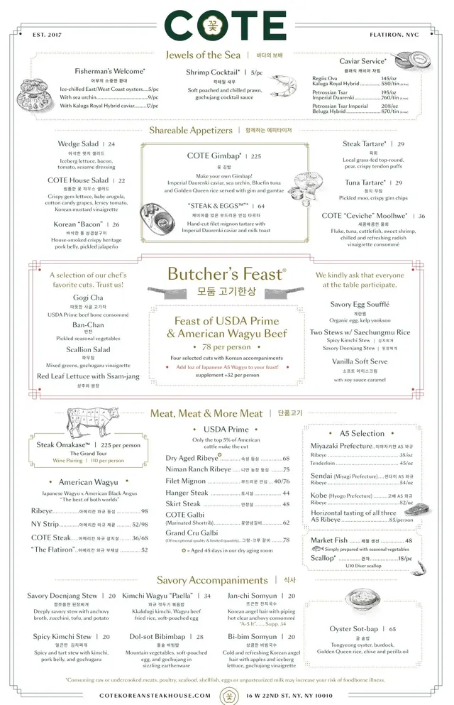 미국에서 난리난 한국식 고깃집.mp4