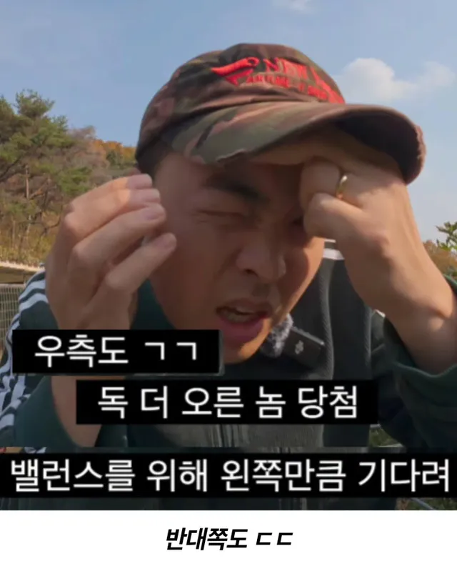 프응의 벌침으로 양주시 공무원 다라이 따라잡기