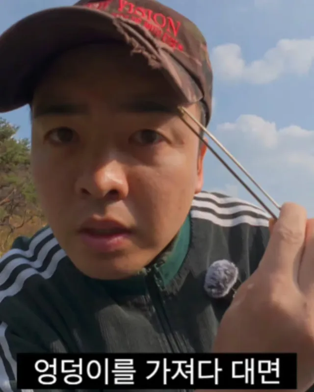 프응의 벌침으로 양주시 공무원 다라이 따라잡기