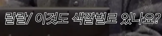 체크셔츠에 미치면 생기는 일 .jpg