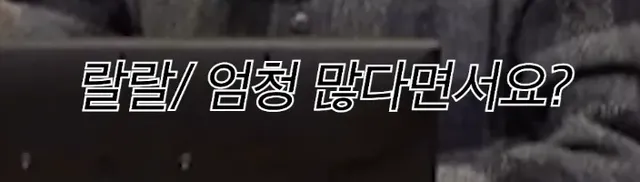 체크셔츠에 미치면 생기는 일 .jpg