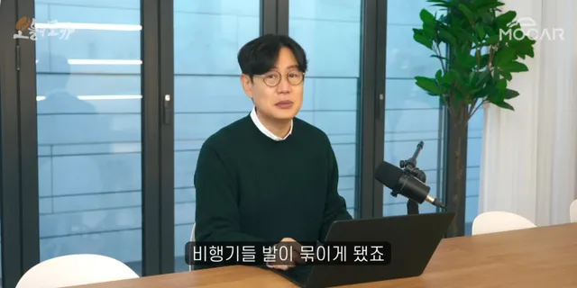 김포공항이 더 커질 수 없게된 이유
