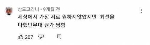 성시경과 수요 없는 공급